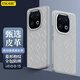 ESCASE適用iQOO13手機(jī)殼全包防摔愛(ài)酷13保護(hù)套皮革菱形親膚抗侵染防臟污高端簡(jiǎn)約男女 灰色