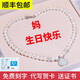 歐顏（OYshipin）項(xiàng)鏈送給媽媽實(shí)用送長輩婆婆40-50歲媽媽生日禮物中老年珍珠 精選珍珠+翡翠佛項(xiàng)鏈