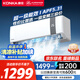 康佳（KONKA）京東聯(lián)名1匹 新一級能效超省電 家電國家補貼20%  變頻冷暖臥室空調掛機 KFR-25GW/N5B10以舊換新