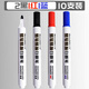 白雪白板筆套裝粗頭可擦易擦順滑耐磨耐用 辦公用品文具會(huì )議老師培訓 2黑1藍1紅  WB568