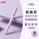 uni日本三菱UMN-155NC馬卡龍色限定款中性筆0.5mm簽字筆UMN-185N黑色水筆芯刷題考試筆 限定色丁香紫-0.5mm