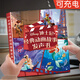 【多倉-現(xiàn)貨速發(fā)】迪士尼經(jīng)典動畫故事發(fā)聲書 會唱歌的睡前故事發(fā)聲書 會說話的早教有聲書0-3歲6寶寶早教啟蒙點讀認知書兒童睡前童話故事繪本故事幼兒園睡前小故事點讀發(fā)聲書親子閱讀 【早教點讀發(fā)聲】迪士尼