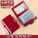 班亞奴卡包男士真皮大容量多卡位防消磁牛皮卡片包小巧透明駕駛證卡套女 酒紅色-24卡位（頭層牛皮）