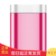 品怡4節(jié)免焊接移動電源diy充電寶移動電源盒18650充電筒帶照明手電筒 數(shù)字顯示 玫紅 套料+4節(jié)2200毫安電池