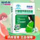 福格森葉酸營養(yǎng)素軟膠囊30粒/盒 1盒
