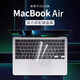 森膜（SEORMIURE） 2025/24款MacBook Air M4/3/2鍵盤膜13.6/15.3英寸A3240/A3241蘋果電腦屏幕膜全套機身外殼保護膜 全透明【TPU鍵盤膜】 25款Air