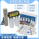 磬水水質(zhì)檢測套裝tds筆電解器凈水器酸堿度ph余氯試劑鈣鎂硬度工具盒