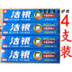 潔銀牙膏140g/90g老牌子廣州經(jīng)銷經(jīng)典國(guó)貨香橙口腔專用 90g