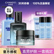 自然堂（CHANDO）喜馬拉雅男士專(zhuān)用水乳套裝化妝品臉部補水保濕滋潤官方正品 【冰川】潔面+保濕露+霜