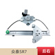 勝璽源眾泰SR7玻璃升降器總成汽車(chē)電動(dòng)車(chē)窗升降馬達后門(mén)配件支架馬達 后右總成 需拆門(mén)