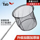 TAB不銹鋼抄網(wǎng)套裝抄網(wǎng)桿折疊漁網(wǎng)撈魚(yú)網(wǎng)兜釣魚(yú)抄魚(yú)網(wǎng)抄網(wǎng)竿全套超網(wǎng)