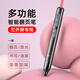 惠斯特F12黑教師用PPT翻頁(yè)筆支持希沃白板可書寫觸控筆課件演示器老師講課遙控筆紅激光筆充電教鞭投影筆