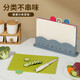 拜格家用菜板廚房分類(lèi)磚板水果蔬菜熟食生肉海鮮切菜板  四件套多功能磚板