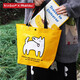 kinbor編織袋書(shū)袋過(guò)年禮品袋街頭潮流編織包收納書(shū)袋便攜防水手提包包女學(xué)生外出新款 藝術(shù)家聯(lián)名-排隊小狗