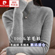 皮爾卡丹（pierre cardin）100%純羊毛衫女半高領套頭毛衣修身百搭羊毛針織打底衫 中灰色 M碼【建議100-110斤穿】