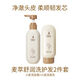 袋鼠媽媽?zhuān)↘angaroo Mommy）孕婦洗護套裝孕婦洗發(fā)水沐浴露護發(fā)素哺乳期可用護膚品 小麥洗發(fā)露+護發(fā)素
