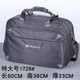 暢印 旅游行李包單肩斜挎旅行包女手提男韓版輕便短途簡(jiǎn)約大容量衣服包 灰色 1728 特大號 特大號