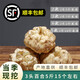 水果蔬菜百合新鮮25年宜興鮮百合食用百合微苦散裝卷丹產(chǎn)地直發(fā) 兩斤散裝 4頭