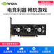 英偉達(dá)（NVIDIA）GV-N4060OC-8GL GDDR6半高刀卡ITX迷你臺(tái)式機(jī)電腦電競(jìng)游戲吃雞悟空靜音獨(dú)立全新顯卡 GV-N4060 OC-8GL 半高刀卡