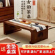 妙意軒 飄窗桌茶幾實(shí)木榻榻米茶桌坑桌國(guó)學(xué)桌實(shí)木小矮桌日式桌子 胡桃色70*40*30【兩坐墊+桌旗】