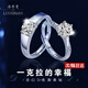 洛希曼莫桑鉆情侶戒指女對(duì)戒一對(duì)款求婚 一克拉戒指一對(duì)可調(diào)節(jié)大小