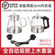 金格仕（KinGaz）全自動底部上水電熱水壺 3孔巖板茶幾暗裝機(jī)隱藏式自動水壺電磁茶爐 兩孔電茶爐 底部上水燒水壺 1L 雙孔蒸茶款【藍(lán)牙版】