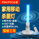 小而美臺式家用紫外線(xiàn)消毒燈可移動(dòng)紫外線(xiàn)殺菌燈室內燈臭氧滅菌器 25W臺式消毒燈 E27  25W單燈管