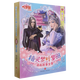 精靈夢(mèng)葉羅麗漫畫(huà)故事書(shū)全集第 1-8季共48冊非注音版6-9-12歲公主故事書(shū)圖畫(huà)書(shū) 繪本精靈夢(mèng)葉羅麗仙子娃娃幼兒書(shū)籍女生圖書(shū)漫畫(huà)書(shū) 第8季全6冊