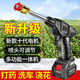 無(wú)線(xiàn)鋰電池打藥機消毒電動(dòng)噴霧充電洗車(chē)水槍果樹(shù)噴灑農藥澆花神器 打藥機+5米管