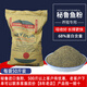進(jìn)口秘魯魚粉養(yǎng)殖畜牧飼料68蛋白雞鴨魚豬牛羊水產(chǎn)用蒸汽脫脂魚粉 50斤秘魯進(jìn)口魚粉 0g 0瓶 50斤秘魯