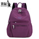 袋鼠輕奢雙肩包女七夕雙肩背包時(shí)尚旅行小包輕便牛津布百搭女包包 紫色