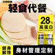 小雞收腹雞胸肉火腿片0雞肉低脂肪即食卡熱量三明治代餐健身早餐零食食品 25g 【買13送 13】雞胸肉火腿片