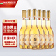 托卡伊【匈牙利國家館】貴腐酒甜白葡萄酒 七夕節(jié)日禮物送禮 原瓶原裝 小貴腐/整箱500mL6瓶
