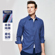 杉杉【純棉磨毛加厚】襯衫男士長(cháng)袖秋季商務(wù)休閑保暖合體翻領(lǐng)條紋襯衣