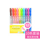 日本斑馬（ZEBRA）熒光雙頭標記筆WKT11中小學(xué)生用手帳DIY涂鴉暗色系彩色柔淡色專(zhuān)用筆記號 10色套裝