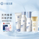 十月天使準孕婦日常保濕防曬套裝護膚品4件套護膚品保濕修顏化妝品 潔面+水+乳+防曬