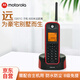 摩托羅拉（Motorola）遠距離數字無(wú)繩電話(huà)機 O201C子機(紅色)