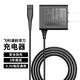 得語 飛利浦剃須刀充電器A00390充電線適用RQ311/S511/S300/RQ330/S512/YQ318刮胡刀理發(fā)器(4.3V)