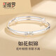圣雅羅999純銀手鐲女實(shí)心足銀鐲子銀飾手環(huán)七夕情人節(jié)禮物送女友 如花似錦手鐲約30g