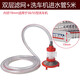 安路仕洗車(chē)機配件進(jìn)水管380/55/58進(jìn)水口過(guò)濾網(wǎng)吸水接頭清洗機硬防吸扁 雙層濾網(wǎng)（58/55機型用）5米進(jìn)水管