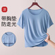 VENI MASEE帶胸墊睡衣女夏薄款短袖可外穿罩杯一體免穿內衣t恤家居服上衣單 夢幻藍 XL 【建議體重90-120斤】