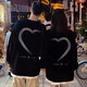 MDlila《兩件裝》情侶裝衛(wèi)衣春秋季套裝一男一女寬松情侶款外套班服定制 半愛心 男黑+女黑《春秋款》 XL 男+女M