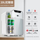 融聰食品留樣柜幼兒園學(xué)校餐廳留樣小冰箱茶葉飲料小型冷藏展示柜帶鎖 20升雙核高配版【溫度顯示＋觸屏調溫】