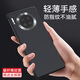 卡倫頓 適用華為mate30pro手機殼mate30 pro5G無(wú)邊框碳纖維紋pu皮殼防摔超薄保護殼 Mate30Pro丨曲屏【暗夜黑】贈全屏膜