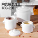 貝瑟斯陶瓷碗燉盅 象耳把手燉湯盅餐具罐帶蓋隔水燉罐450ml