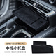 瓊昊車(chē)品適用雷克薩斯RX350h中控儲(chǔ)物盒小托板500h/450h+車(chē)內(nèi)裝飾用品大全 23-25RX 中控小托板【植絨款】