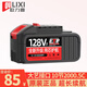 歐力喜鋰電充電家用工業(yè)鋰電池配件 10節2000電芯電池