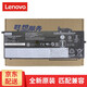 聯(lián)想（Lenovo） 全新原裝原廠(chǎng)聯(lián)想Thinkpad X280 筆記本電池 內置 電池 Thinkpad x280 Thinkpad x280