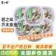 君之味 日式麻辣蛤蜊肉花蛤芥末章魚日料小菜花甲即食下飯菜海鮮罐頭 芥末章魚500g