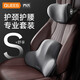 喬氏（Qiaoshi）汽車頭枕腰靠套裝車用頸椎枕邁巴赫腰墊車座枕頭汽車用品 人體工學頭枕腰靠套裝- 灰色